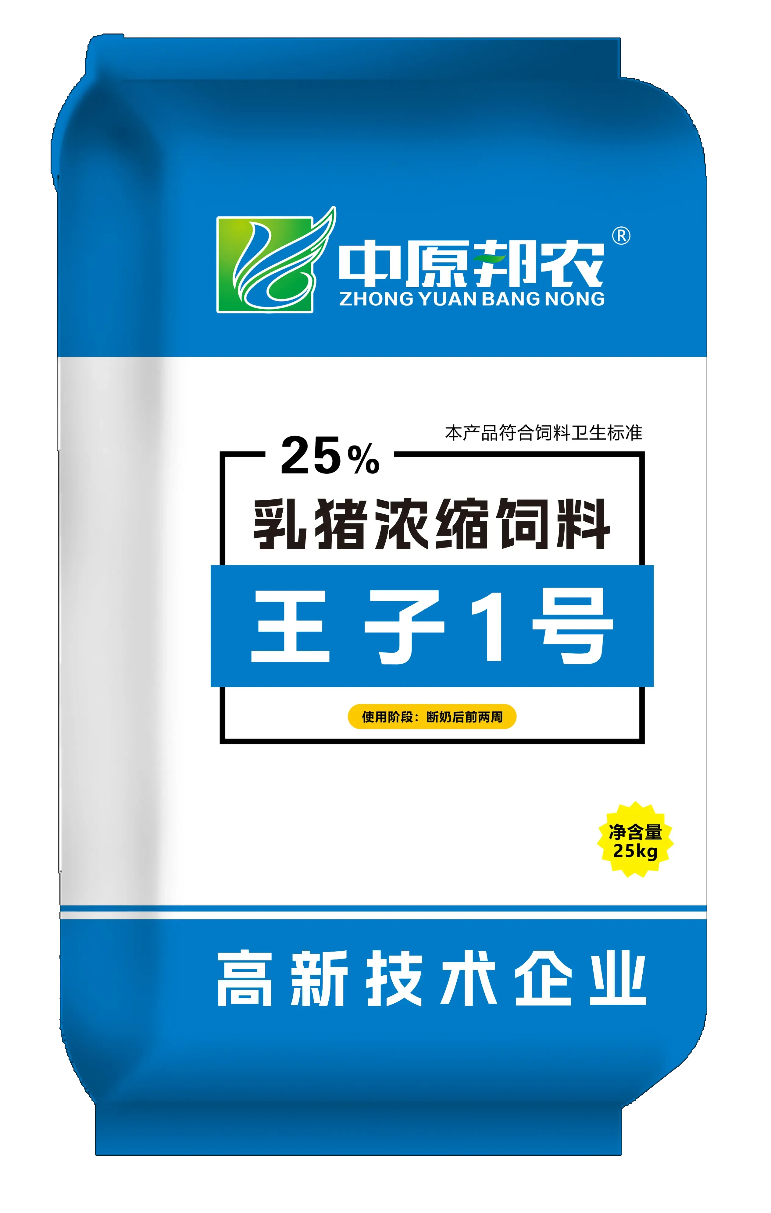 v9329-王子1号 拷贝.webp